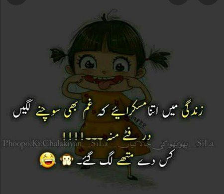 Jokes image