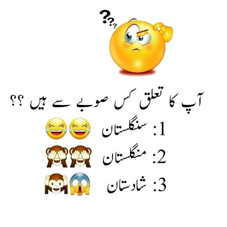 Jokes image