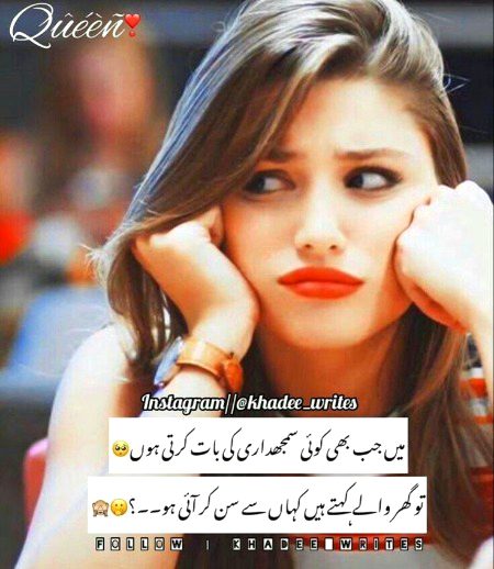 Jokes image