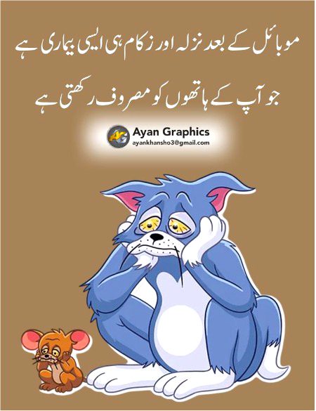 Memes & Satire image