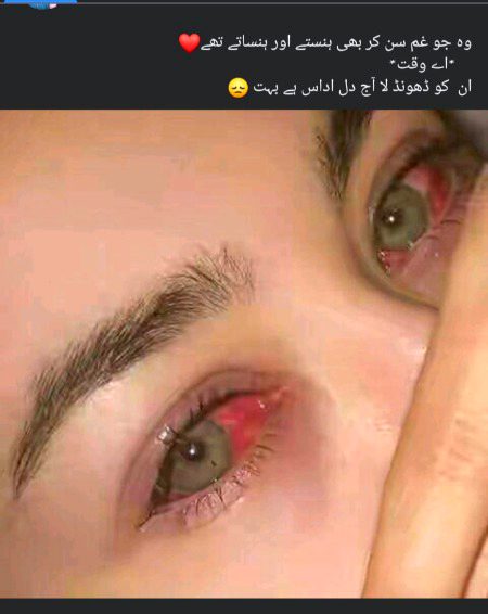 Sad Poetry image