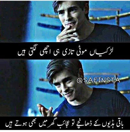 Funny joke