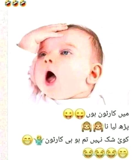 Jokes image