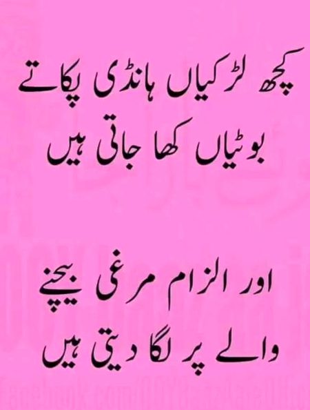 Jokes image