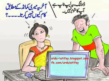 Memes & Satire image