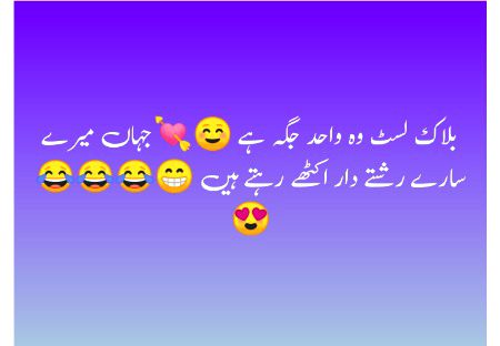 Jokes image