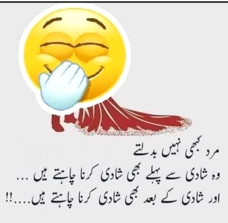 Jokes image