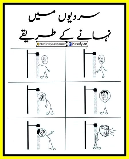 Funny joke