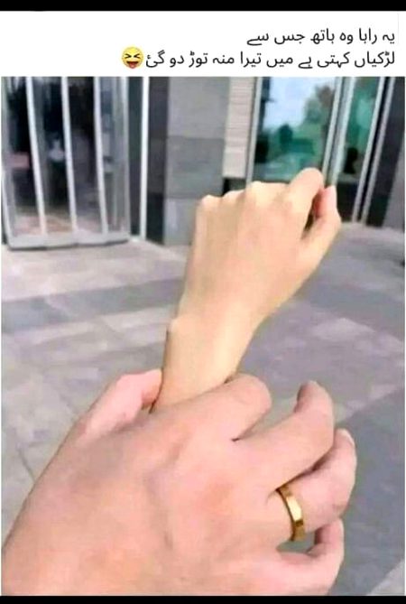 Funny joke