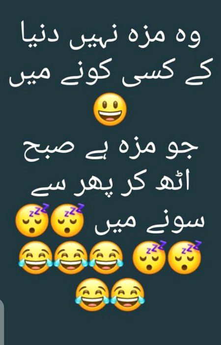 Jokes image