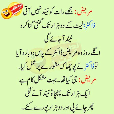Jokes image