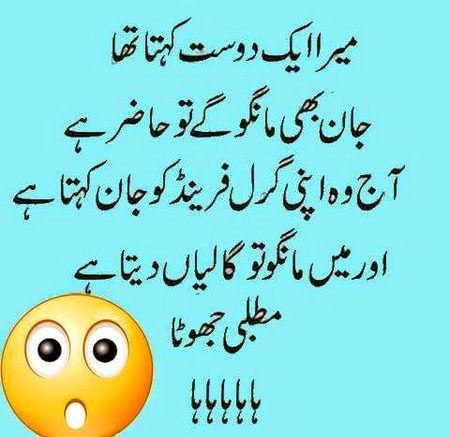 Jokes image