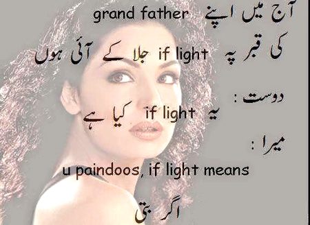 Jokes image