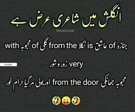 Jokes image