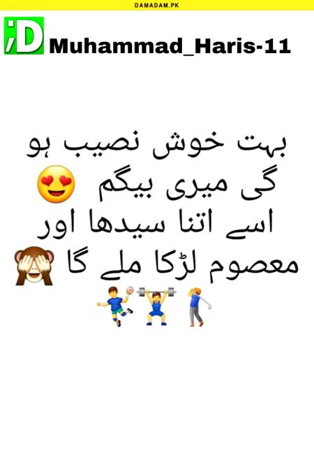 Funny joke
