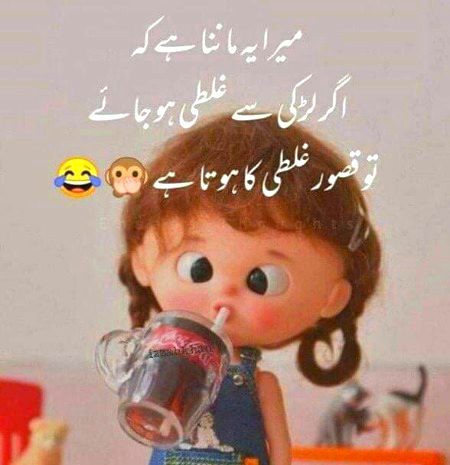 Jokes image