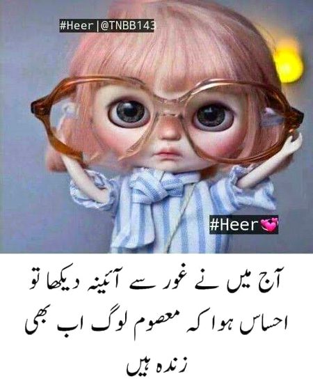 Jokes image