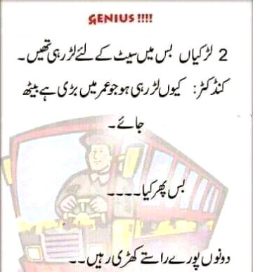 Jokes image