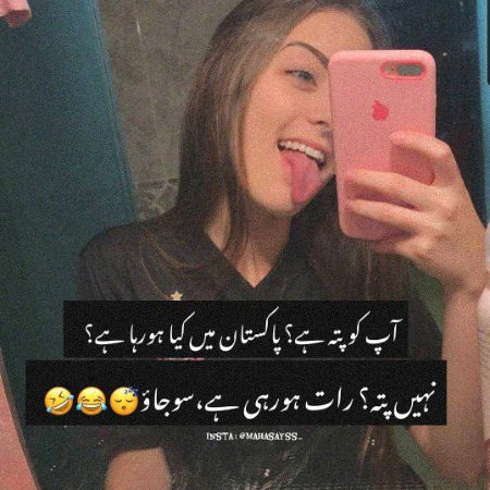 Jokes image