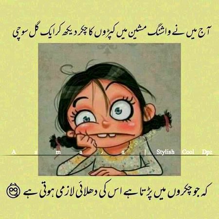 Memes & Satire image