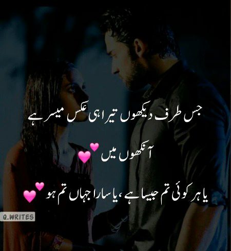 Romantic Poetry image