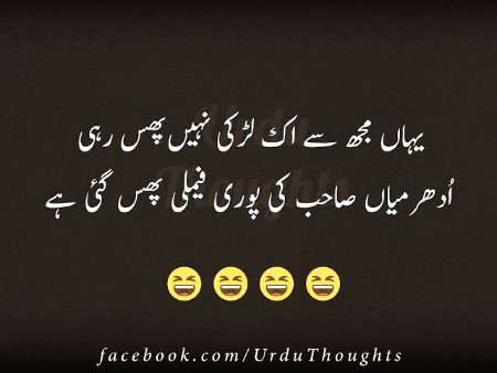 Jokes image