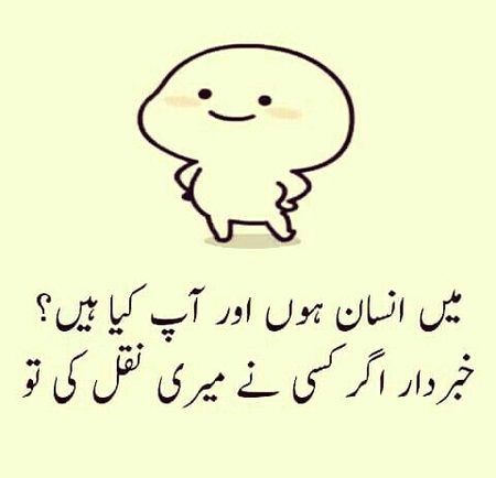 Jokes image