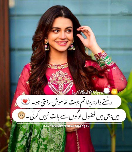 Jokes image