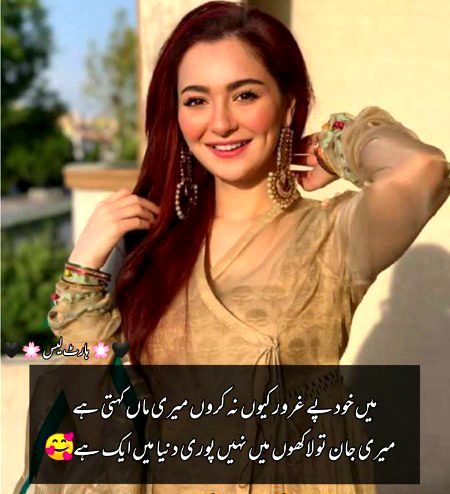 Attitude Quotes image