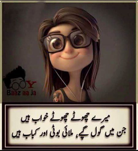 Funny joke