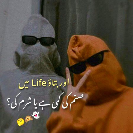 Funny joke