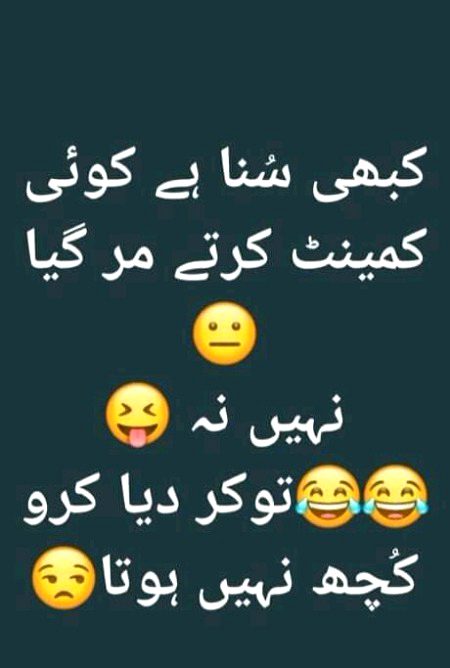 Jokes image