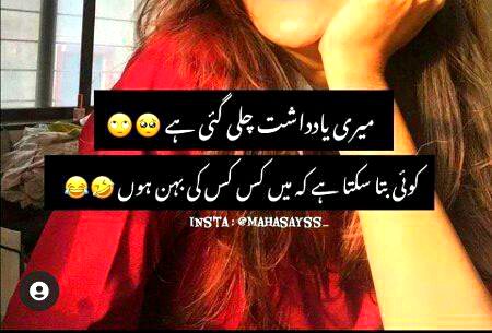 Jokes image