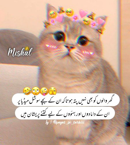 Jokes image