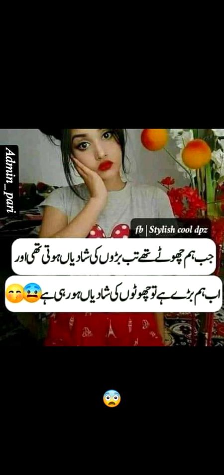 Jokes image