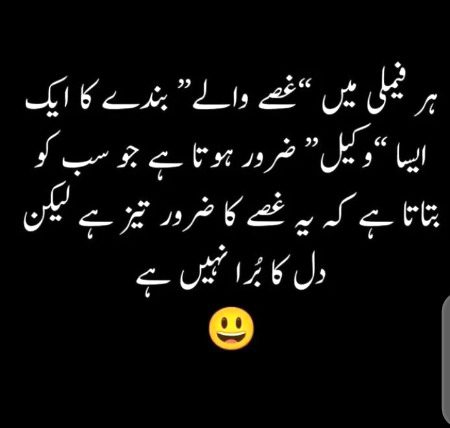 Jokes image