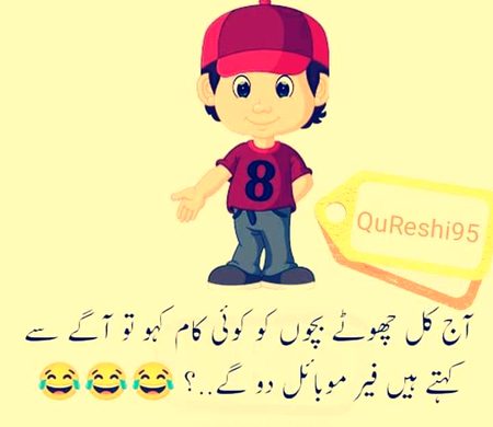 Jokes image