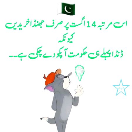 Jokes image