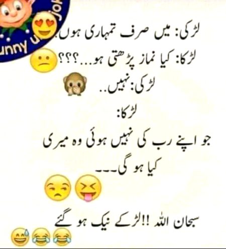 Jokes image