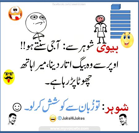 Jokes image