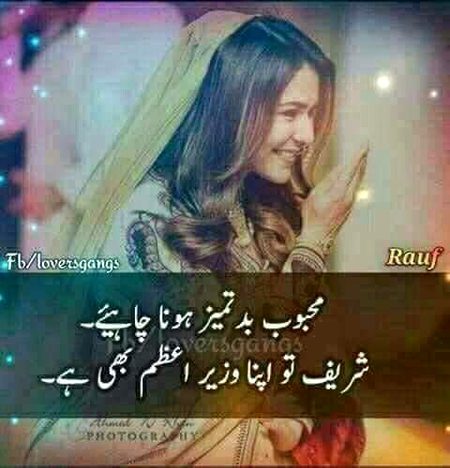 Jokes image