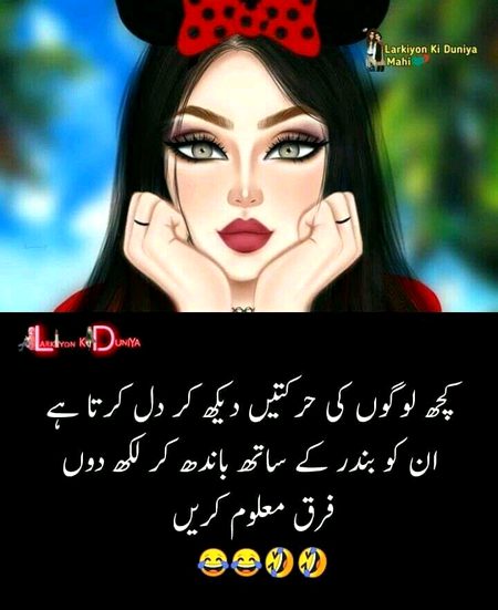 Jokes image