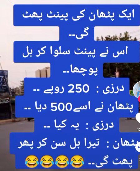 Funny joke