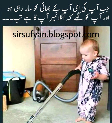 Jokes image