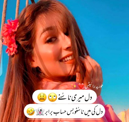 Jokes image