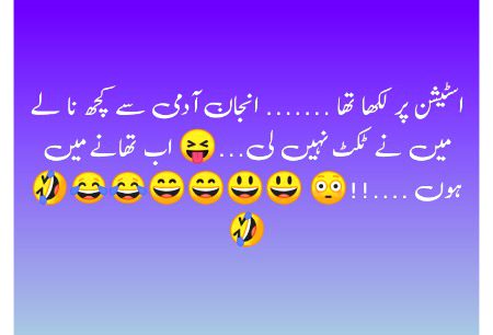 Jokes image