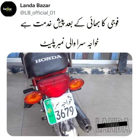 Memes & Satire image