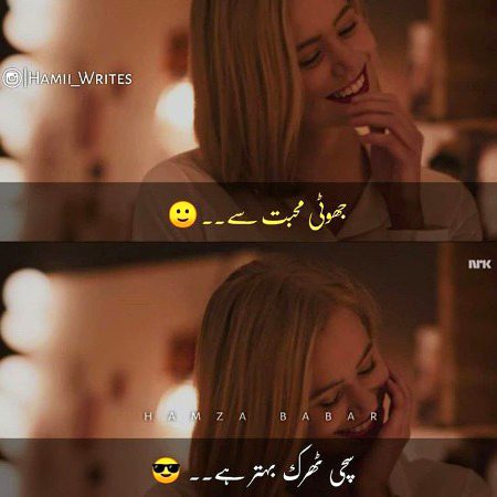 Jokes image