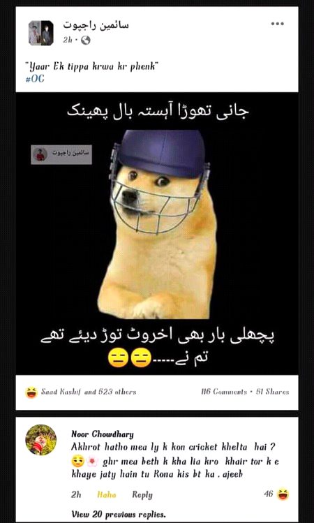 Funny joke