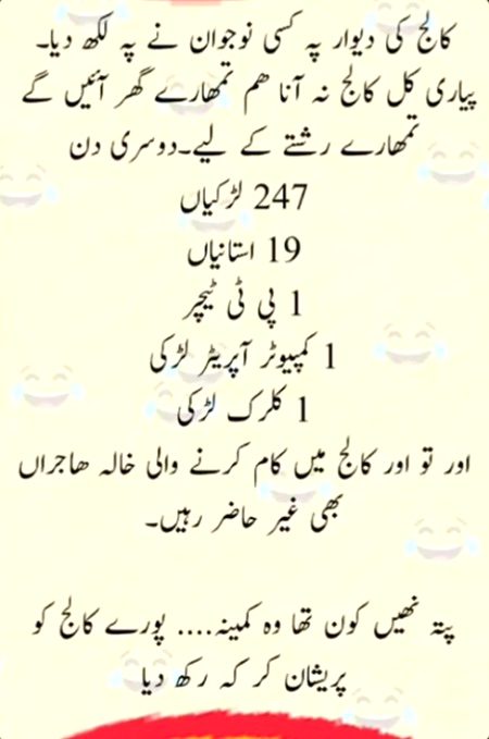 Jokes image